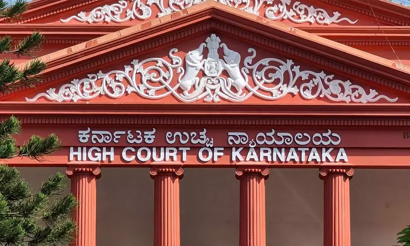 karnataka high court