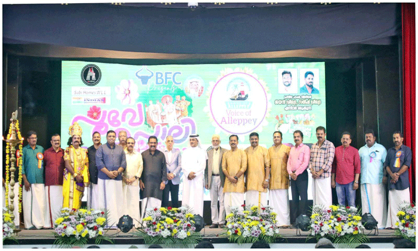 വോയ്സ് ഓഫ് ആലപ്പി ഓണാഘോഷം വോയ്സ് ഓഫ് ആലപ്പി ഓണാഘോഷം