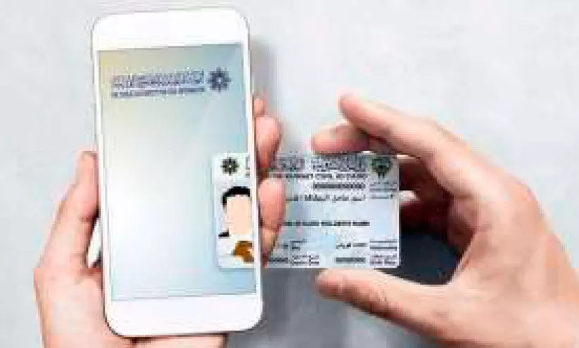 സി​വി​ൽ ഐ.​ഡി വി​ത​ര​ണ​ത്തി​ൽ കാ​ല​താ​മ​സം ഒ​ഴി​വാ​ക്കും