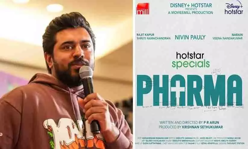 Actor Nivin Pauly with his first web series in his career