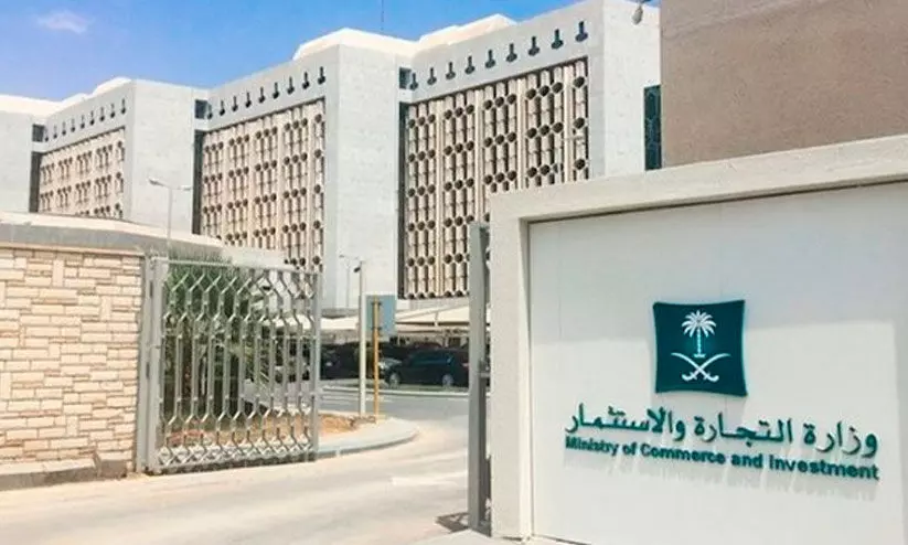 ആഭരണങ്ങളിൽ ഖുർആൻ വാക്യങ്ങൾ എഴുതരുത്​