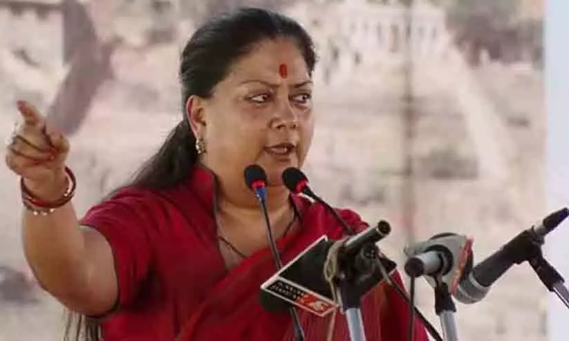 Vasundhara Raje Vasundhara Raje