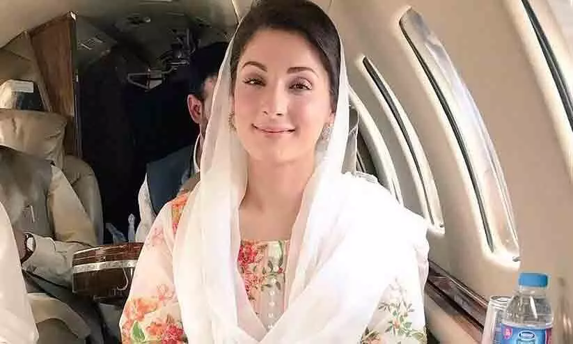 Maryam Nawaz