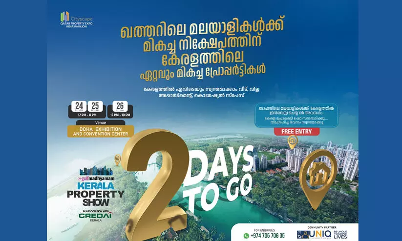 സു​ര​ക്ഷി​ത നി​ക്ഷേ​പ​മാ​ണോ തേ​ടു​ന്ന​ത്?