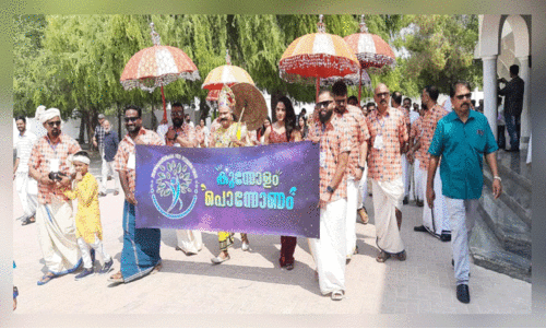 കു​ന്നം​കു​ളം എ​ൻ.​ആ​ർ.​ഐ ഫോ​റം യു.​എ.​ഇ ഓ​ണാ​ഘോ​ഷം സംഘടിപ്പിച്ചു