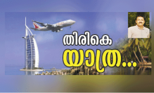 നാട് വിളിക്കുന്നു, തിരികെ കൂടണയാൻ അബ്ദുൽ ഗഫൂർ