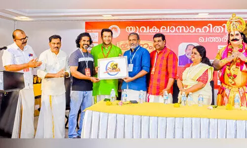 യു​വ​ക​ലാ​സാ​ഹി​തി ചി​ല​മ്പ് നാ​ട​ൻ പാ​ട്ടു​കൂ​ട്ടം ലോ​ഗോ പ്ര​കാ​ശ​നം നി​ർ​വ​ഹി​ച്ച് കൃ​ഷി​മ​ന്ത്രി പി. ​പ്ര​സാ​ദ് ഉ​ദ്ഘാ​ട​നം ചെ​യ്യു​ന്നു