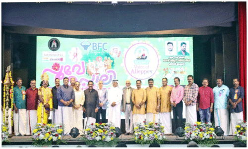 വോ​യ്‌​സ് ഓ​ഫ് ആ​ല​പ്പി ഓ​ണാ​ഘോ​ഷം