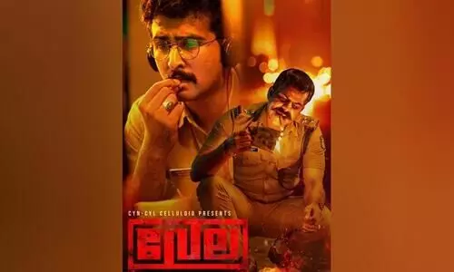 Shane Nigam And  Sunny Wayne Movie  Vela Movie Will Be Released On November 10