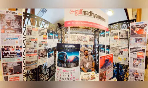 പ്ര​ദ​ർ​ശ​ന​ത്തി​ൽ ഒ​രു​ക്കി​യ ‘ഗ​ൾ​ഫ് മാ​ധ്യ​മം’ സ്റ്റാ​ൾ