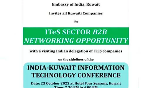 ഇന്ത്യ-കുവൈത്ത് ഇൻഫർമേഷൻ ടെക്നോളജി കോൺഫറൻസ്