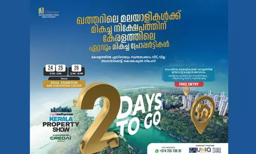 സു​ര​ക്ഷി​ത നി​ക്ഷേ​പ​മാ​ണോ തേ​ടു​ന്ന​ത്?