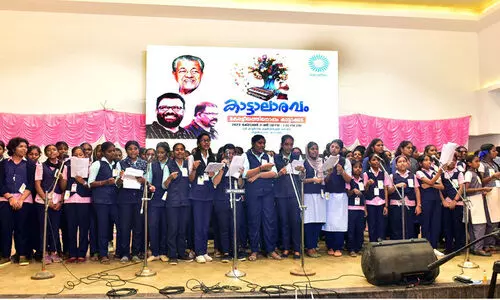 പാടിപ്പതിഞ്ഞ് കേരളീയം; മലയാളത്തിന്റെ ഈണമായി കാട്ടാക്കടയിലെ കൊച്ചുഗായകര്‍