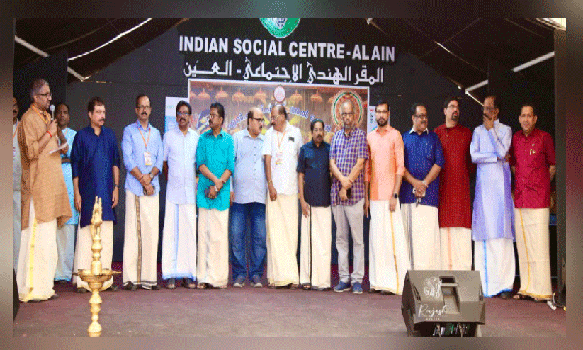 എൻ.എസ്.എസ് അൽഐൻ ഓണാഘോഷം സംഘടിപ്പിച്ചു എൻ.എസ്.എസ് അൽഐൻ ഓണാഘോഷം സംഘടിപ്പിച്ചു