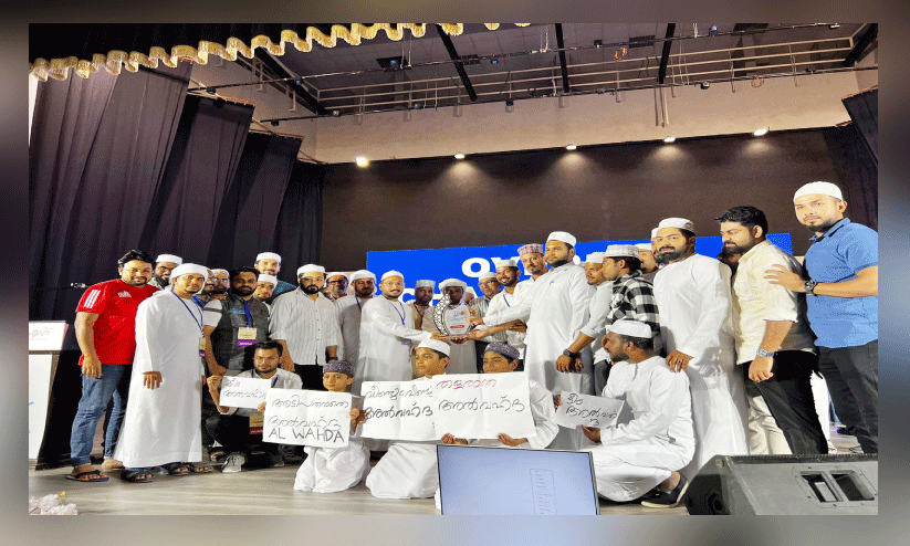 സാഹിത്യോത്സവ്; അല്-വഹ്ദ സെക്ടര് ചാമ്പ്യന്മാര് സാഹിത്യോത്സവ്; അല്-വഹ്ദ സെക്ടര് ചാമ്പ്യന്മാര്