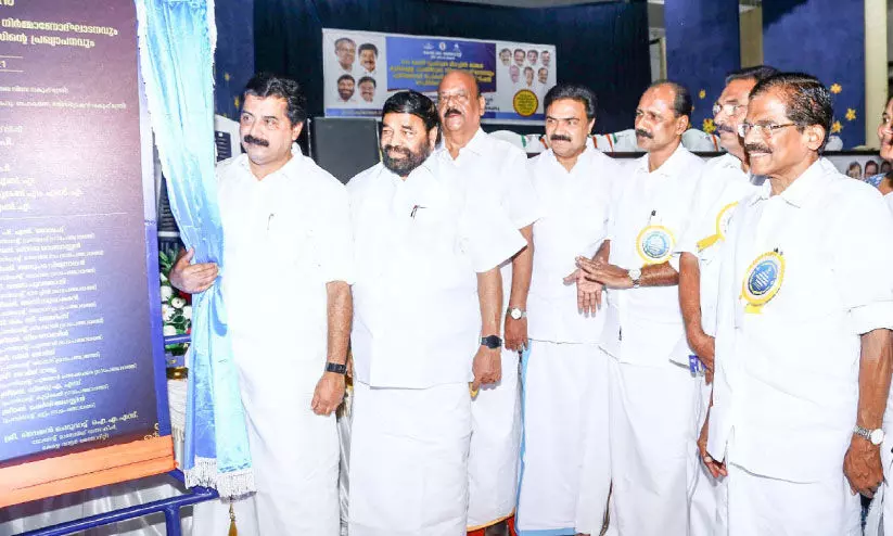 meenachil-malankara project