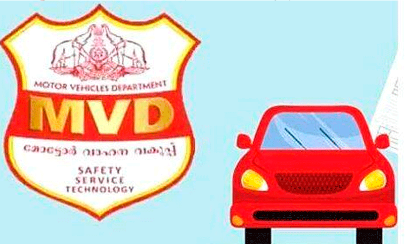 കേസുകളിൽനിന്ന് ഒഴിവാകാൻ അവസരം നൽകി വാഹന വകുപ്പ്