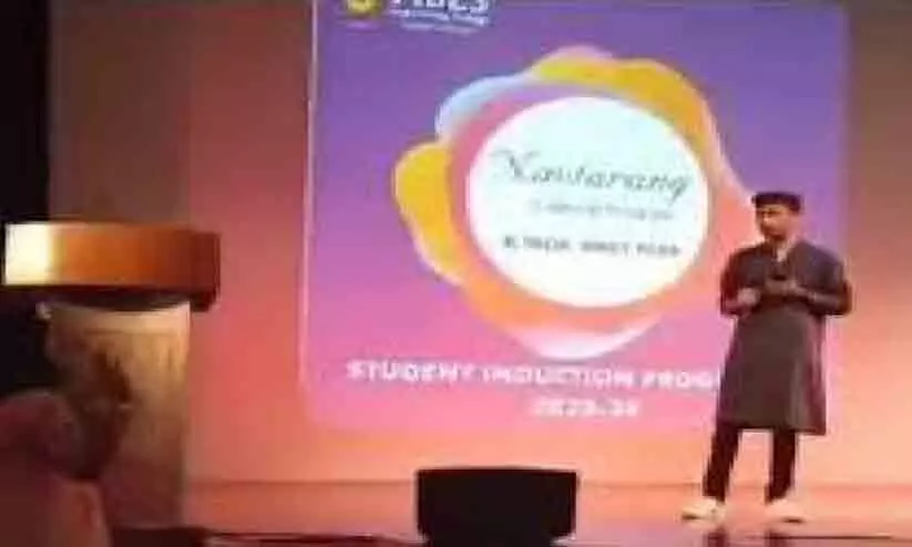 Ghaziabad College, Jai Shri Ram Slogan