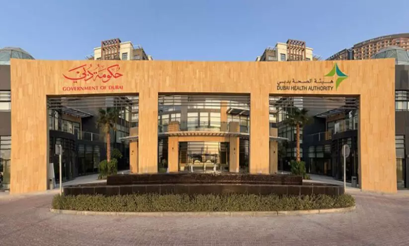 ‘നാബിദി’ൽ 78 ലക്ഷം മെഡിക്കൽ ഫയലുകൾ ‘നാബിദി’ൽ 78 ലക്ഷം മെഡിക്കൽ ഫയലുകൾ