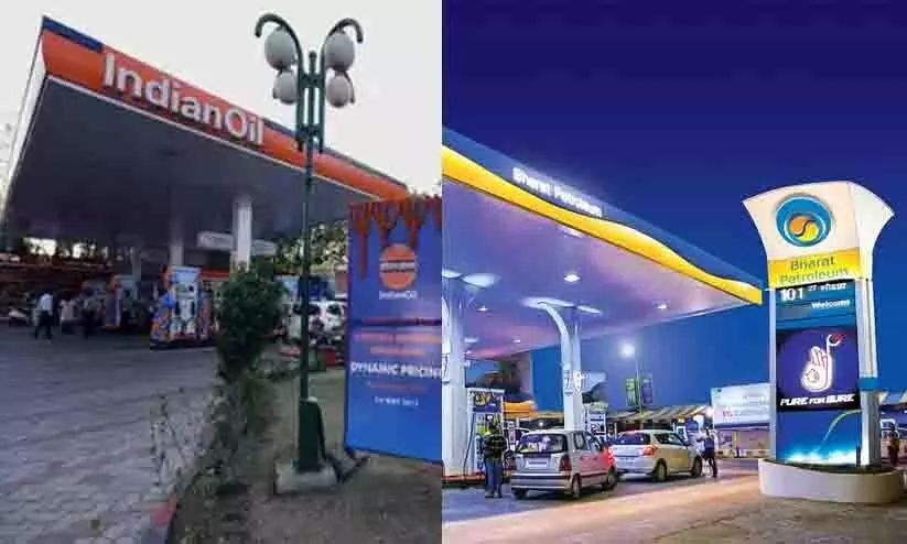 Indian Oil, Bharat Petroleum