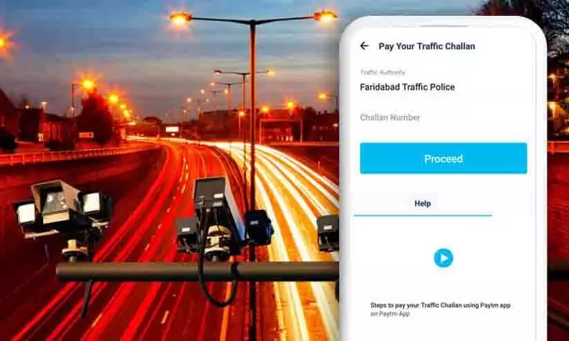 Mobile is enough to pay fines and e-challans Mobile is enough to pay fines and e-challans