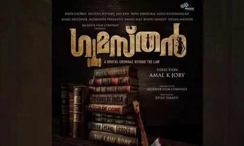 Bibin George And   Dileesh Pothan Movie Gumasthan