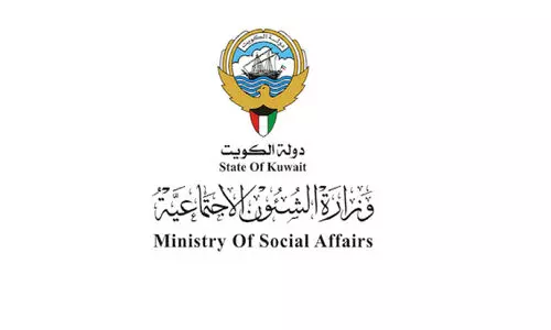 Kuwait Ministry Of Affairs