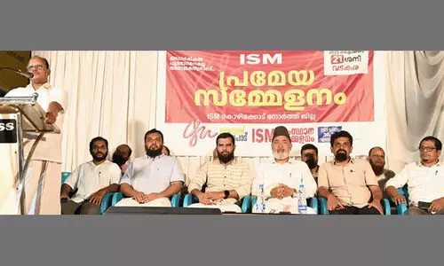 ISM conference vatakara