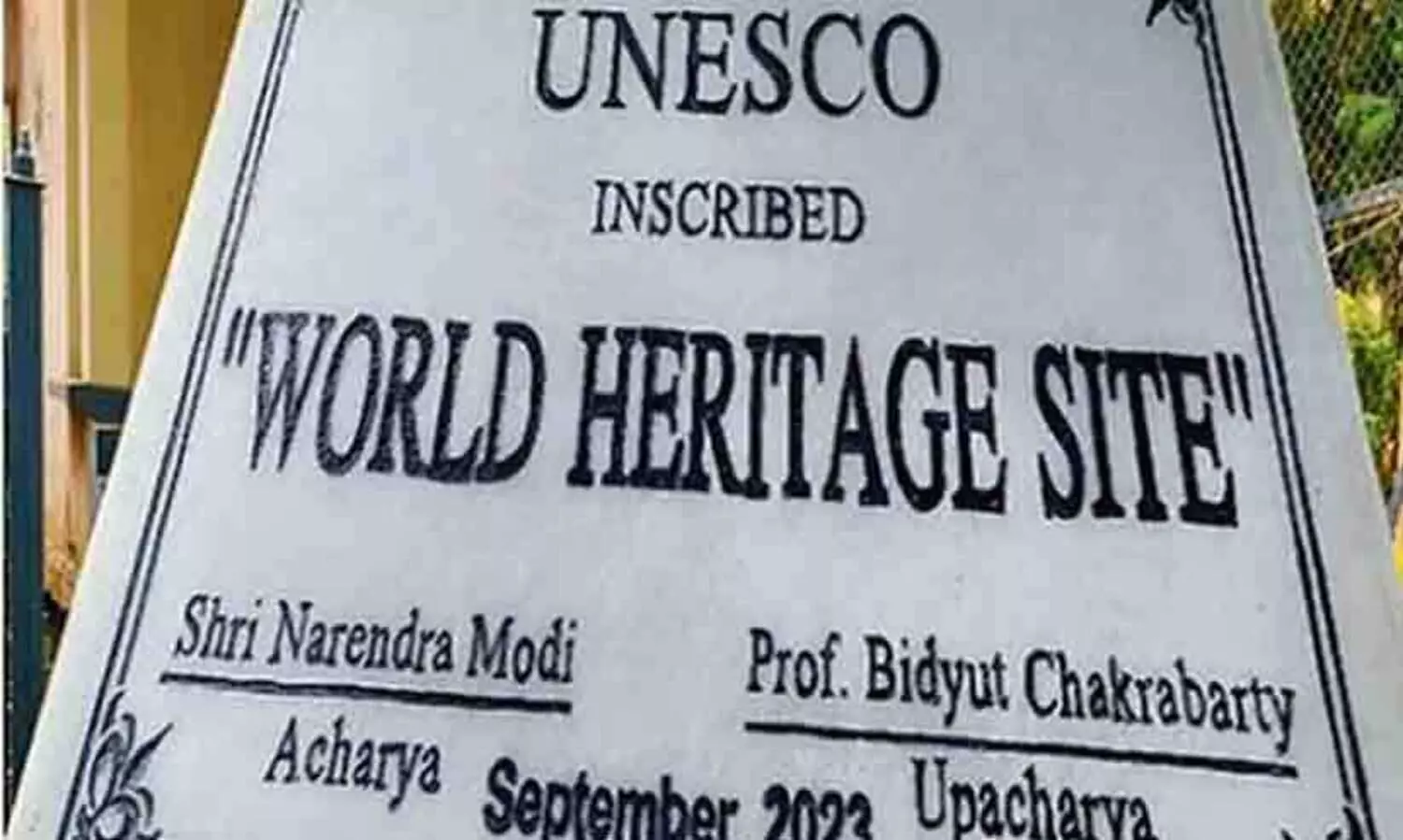 Visva Bharati Universitys plaque