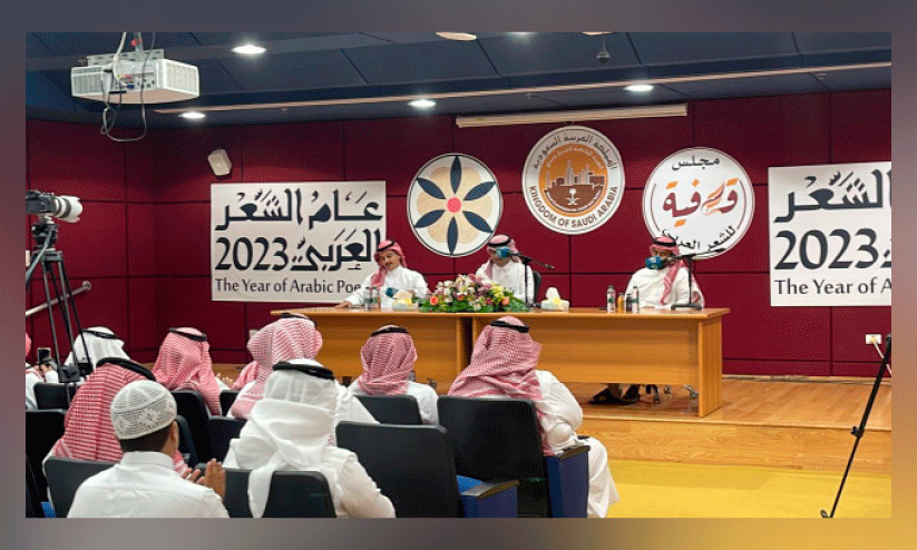 2023 അ​റ​ബി ക​വി​താ​വ​ർ​ഷം: യാം​ബു​വി​ൽ സാം​സ്‌​കാ​രി​ക പ​രി​പാ​ടി​യും കാ​വ്യ​സ​ന്ധ്യ​യും