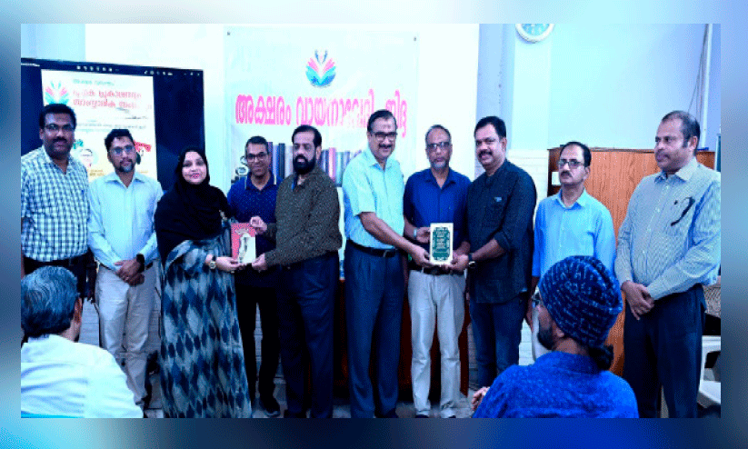 അ​ക്ഷ​രം വാ​യ​ന​വേ​ദി പു​സ്ത​ക​ങ്ങ​ളു​ടെ പ്ര​കാ​ശ​ന​വും സാം​സ്കാ​രി​ക സം​ഗ​മ​വും