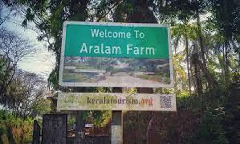 Aralam Farm
