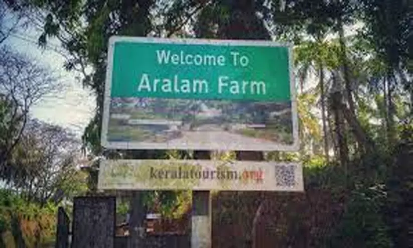 Aralam Farm Aralam Farm