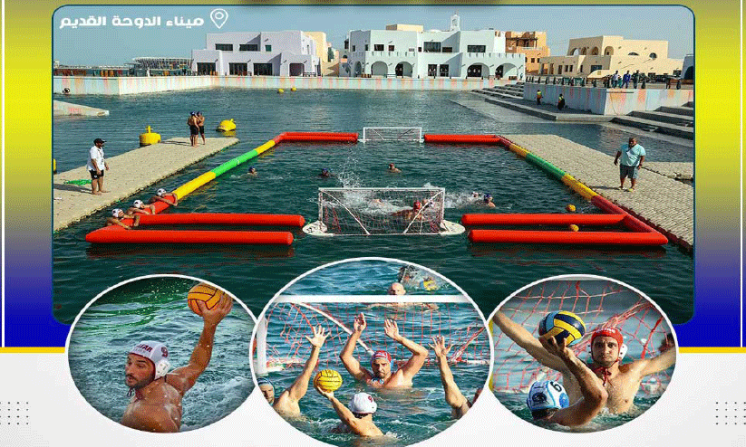 ദോഹ തുറമുഖത്തേക്ക് ബീച്ച് വാട്ടർപോളോ തിരിച്ചെത്തുന്നു ദോഹ തുറമുഖത്തേക്ക് ബീച്ച് വാട്ടർപോളോ തിരിച്ചെത്തുന്നു