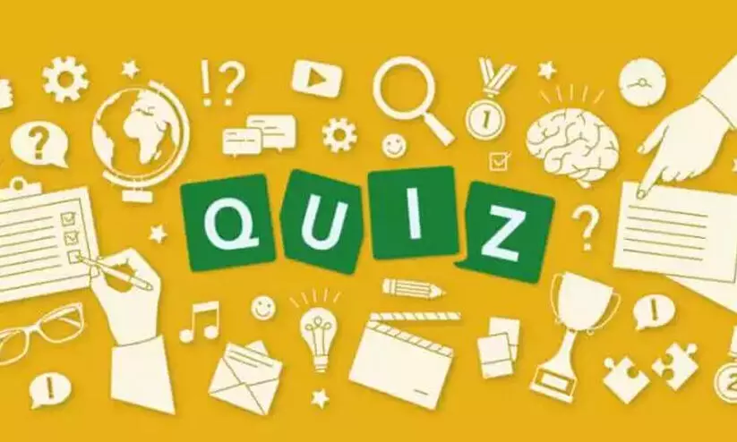 കേരളീയം ക്വിസ്: ഗ്രാൻഡ്ഫിനാലെ 26ന് നിശാഗന്ധിയിൽ കേരളീയം ക്വിസ്: ഗ്രാൻഡ്ഫിനാലെ 26ന് നിശാഗന്ധിയിൽ