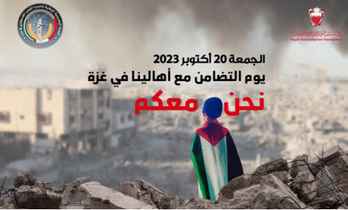 ഗ​സ്സ സ​ഹാ​യം: വി​വി​ധ ക​മ്പ​നി​ക​ളു​ടെ​യും സ്​​ഥാ​പ​ന​ങ്ങ​ളു​ടെ​യും പി​ന്തു​ണ തു​ട​രു​ന്നു