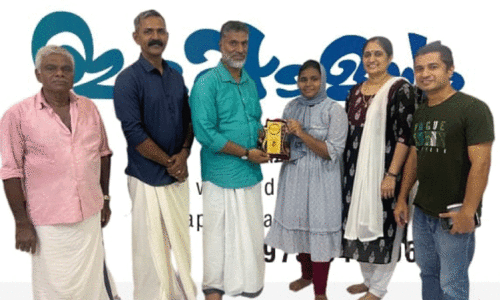 ഇ​ട​പ്പാ​ള​യം ബ​ഹ്‌​റൈ​ൻ ചാ​പ്റ്റ​ർ എ​ജു​ക്കേ​ഷ​ന​ൽ അ​വാ​ർ​ഡ് വി​ത​ര​ണം​ചെ​യ്തു