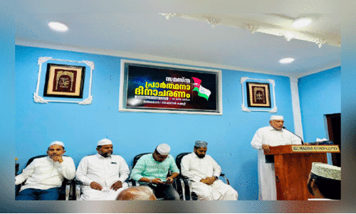 ഫ​ല​സ്തീ​ൻ ഐ​ക്യ​ദാ​ർ​ഢ്യ സം​ഗ​മ​വും ച​രി​ത്ര സെ​മി​നാ​റും