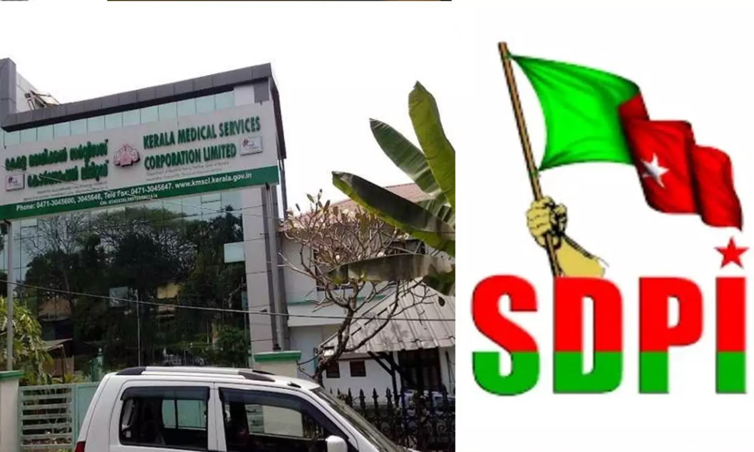 കാലാവധി കഴിഞ്ഞ മരുന്നുകളുടെ വിതരണം: ജീവന്‍ പന്താടി ഇടതു സര്‍ക്കാരെന്ന് എസ്.ഡി.പി.ഐ