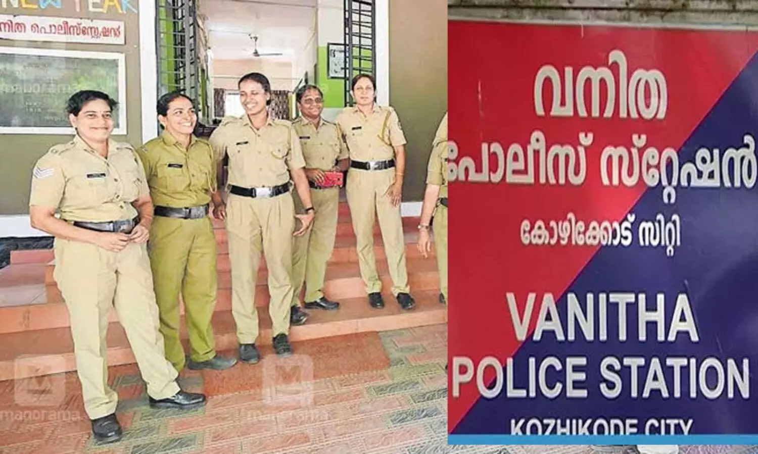 സ്ത്രീകളുടെയും കുട്ടികളുടെയും പ്രശ്‌നങ്ങള്‍ക്ക് പരിഹാരം കാണുന്നതില്‍ വനിതാ പൊലീസിന്റെ പ്രവര്‍ത്തനം മാതൃകാപരമെന്ന് പി. സതീദേവി