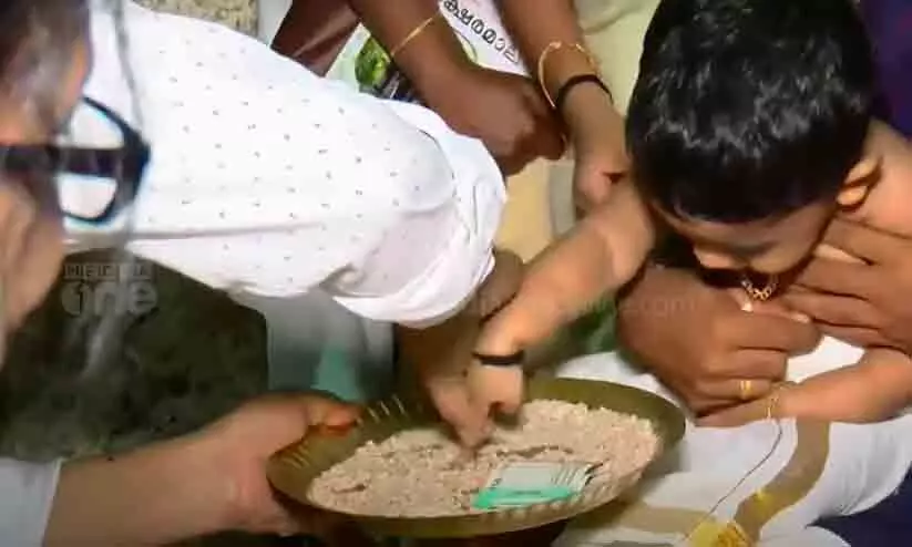 ആദ്യാക്ഷരം കുറിക്കാൻ കുരുന്നുകൾ