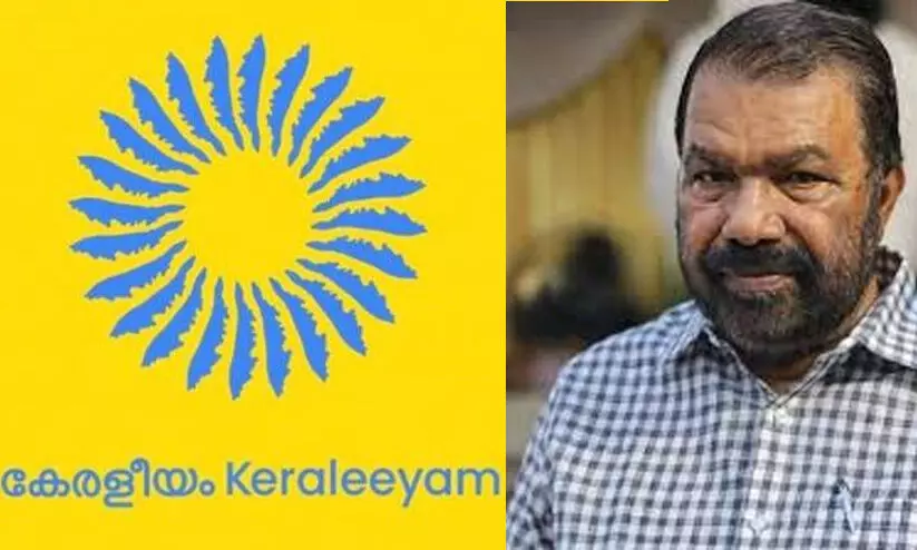 കേരളീയം: എല്ലാ പരിപാടികളിലും പ്രവേശനം സൗജന്യമെന്ന് വി.ശിവൻകുട്ടി