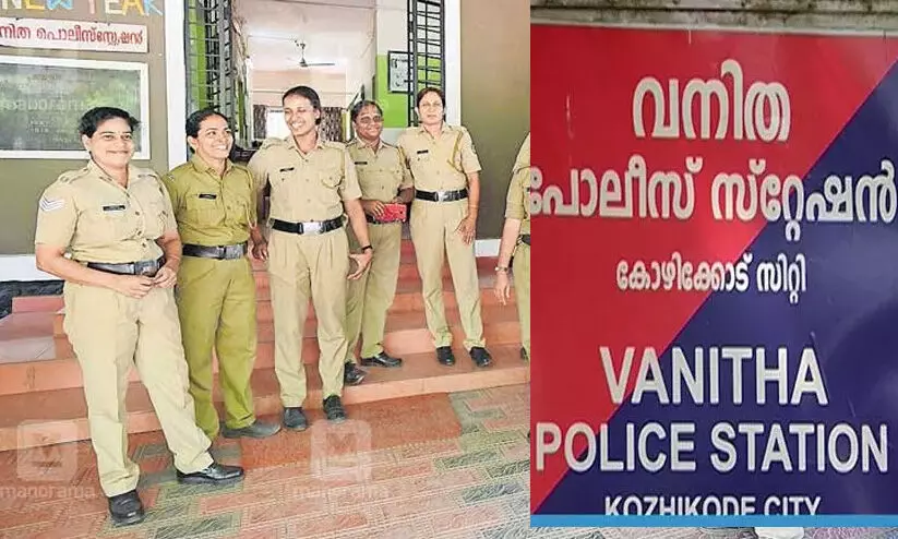 സ്ത്രീകളുടെയും കുട്ടികളുടെയും പ്രശ്‌നങ്ങള്‍ക്ക് പരിഹാരം കാണുന്നതില്‍ വനിതാ പൊലീസിന്റെ പ്രവര്‍ത്തനം മാതൃകാപരമെന്ന് പി. സതീദേവി