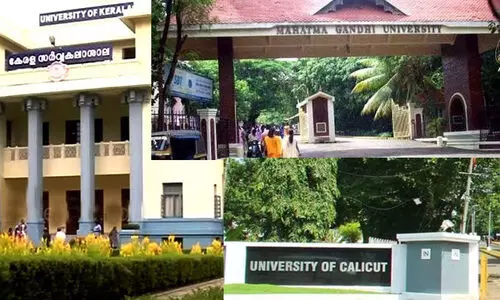 സർവകലാശാലകളെ സർക്കാർ വകുപ്പുകളാക്കരുതെന്ന് സേവ് യൂനിവേഴ്സിറ്റി കാമ്പയിൻ കമ്മിറ്റി