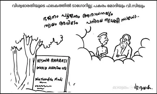 ഭജനം പൂജനം ആരാധനയും!