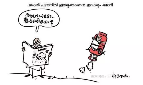 ആഗ്രഹമോ ഭീഷണിയോ?