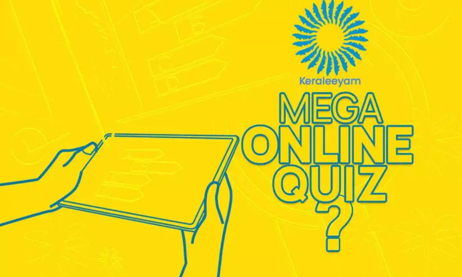കാണികൾക്കും മത്സരിച്ച് സമ്മാനം നേടാവുന്ന ജനകീയ ക്വിസ് ഷോ