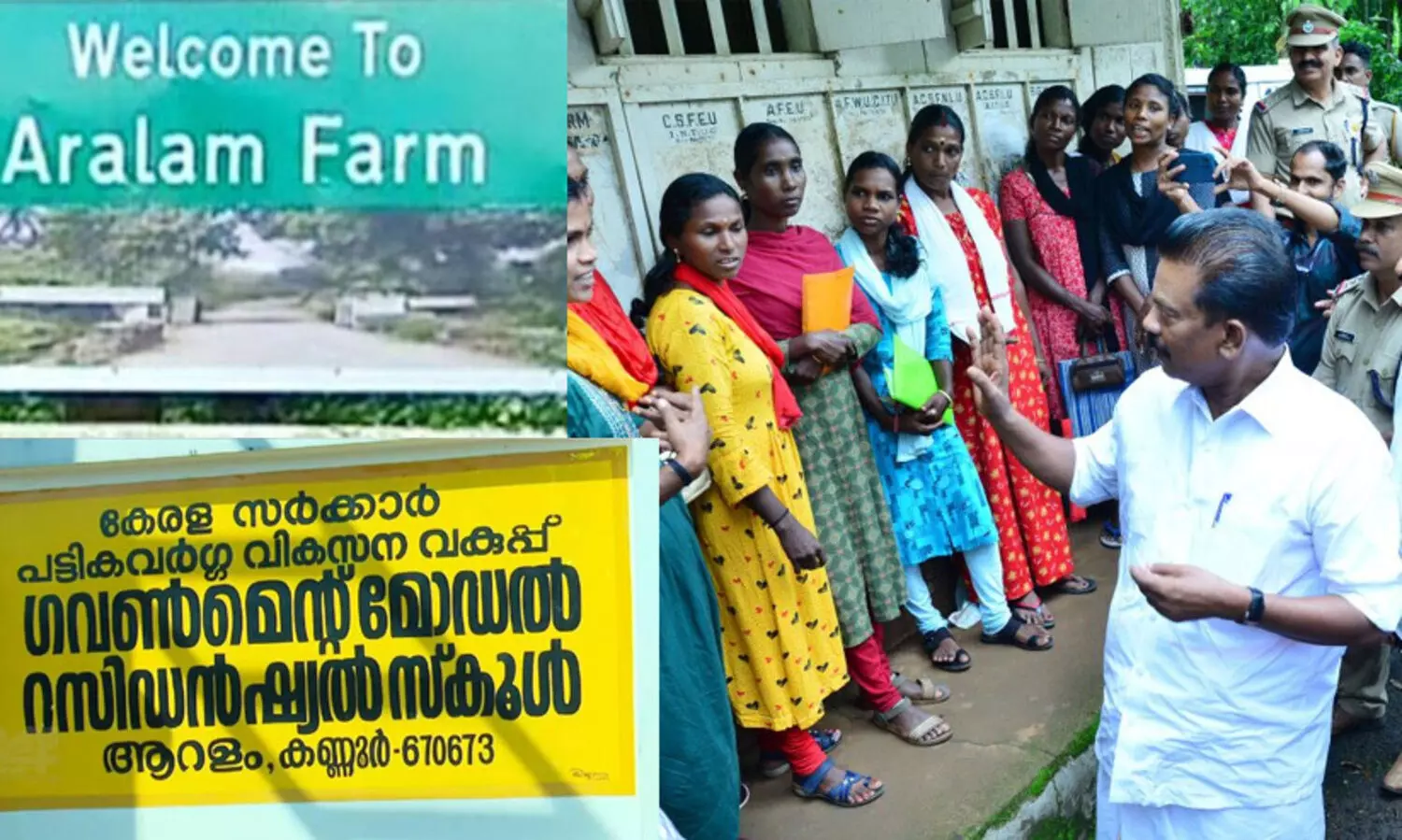 ആറളം ഫാമിലും കൃഷി വകുപ്പ് ഫാമുകൾക്ക് നൽകുന്ന വേതനം ലഭ്യമാക്കണമെന്ന യൂനിയനുകളുടെ ആവശ്യം പരിഗണിക്കും