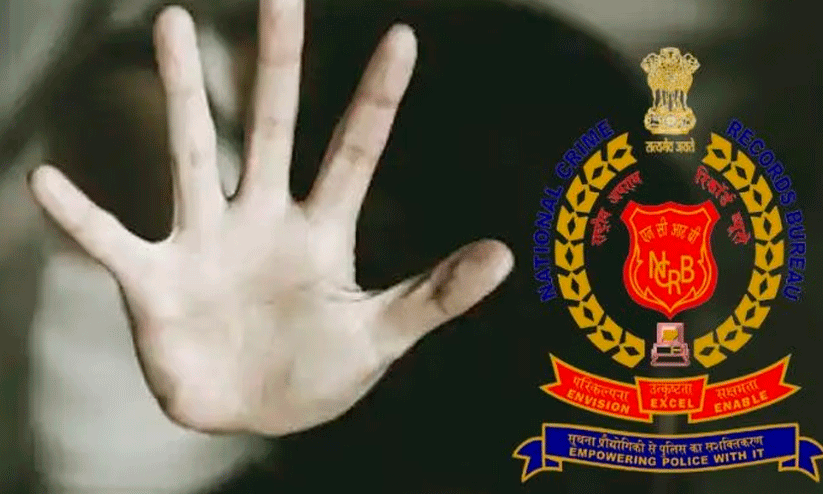 വിദ്യാർഥിയുടെ ആത്മഹത്യ എൻ.സി.ആർ.ബിയുടെ പേരിൽ വ്യാജ സന്ദേശം വന്നത് വിദേശത്തുനിന്ന് വിദ്യാർഥിയുടെ ആത്മഹത്യ എൻ.സി.ആർ.ബിയുടെ പേരിൽ വ്യാജ സന്ദേശം വന്നത് വിദേശത്തുനിന്ന്