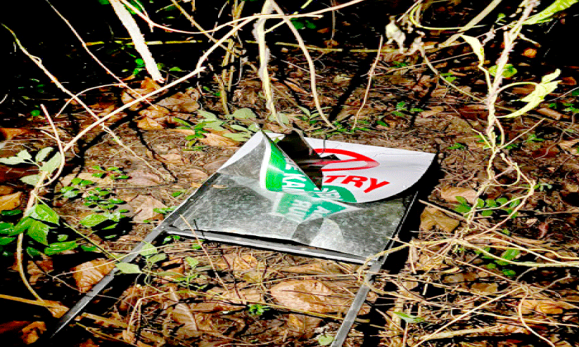 ഗവ. ആയുർവേദ കോളജ് പാർക്കിങ് പ്രശ്നം ഗവ. ആയുർവേദ കോളജ് പാർക്കിങ് പ്രശ്നം